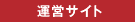 �^�c���f�B�A